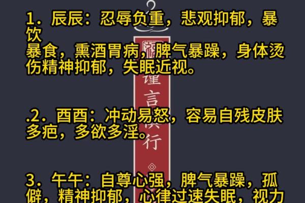 八字真言视频 八字真言视频