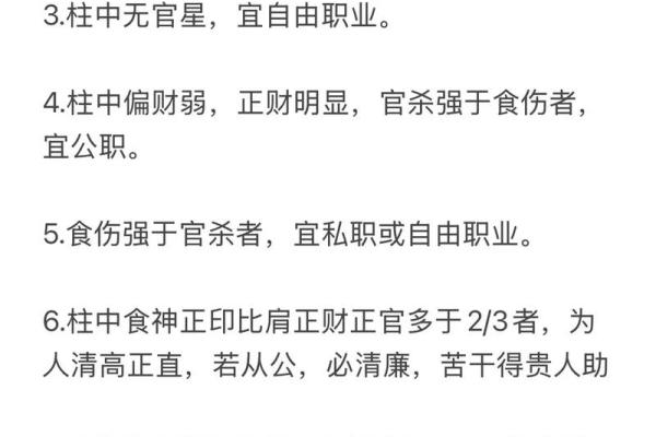 靠技术赚钱的八字，会赚钱的八字