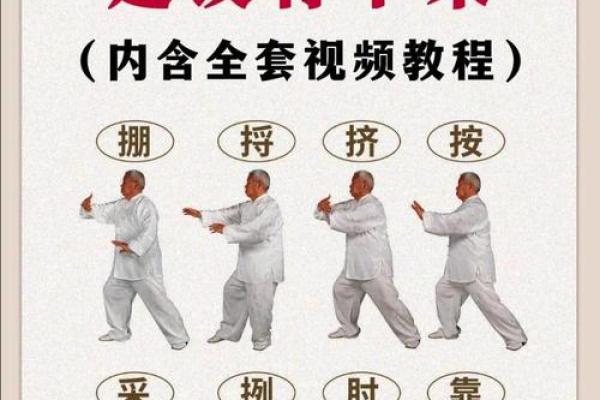 左右胳膊划八字,怎么做?详解左右胳膊划八字的意义和健康作用 左右胳膊划八字,怎么做?详解左右胳膊划八字的意义和健康作用