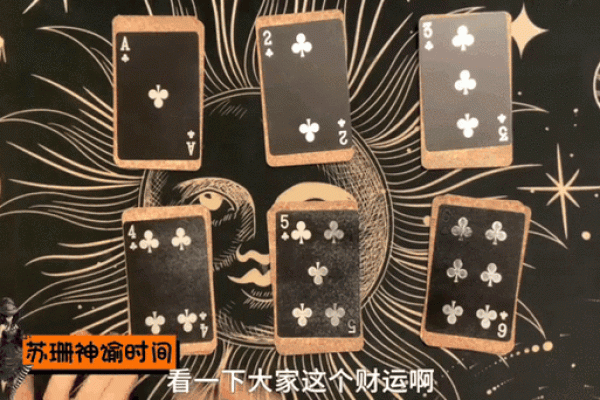 塔罗测试:四月,你的财运如何? 塔罗测试:四月,你的财运如何?