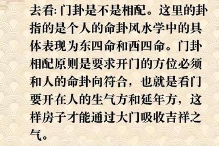 商业之如何营造上好的风水环境