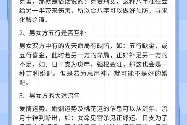 算命姻缘准的事件 大家说说算命姻缘的事吧? 算命姻缘准的事件 大家说说算命姻缘的事吧?