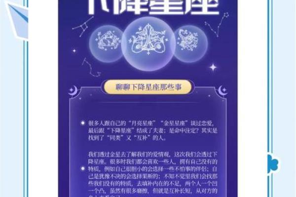 用星座日历预测你的命运，精准解读星座性格特点和未来趋势