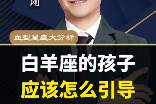 血型与星座靠谱吗