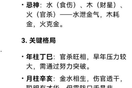 算命问什么问题