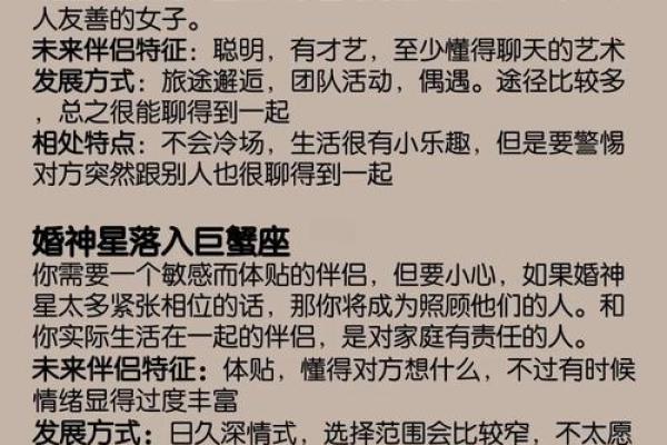 让双子唯一珍惜的星座 哪种女人能成为双子男真爱