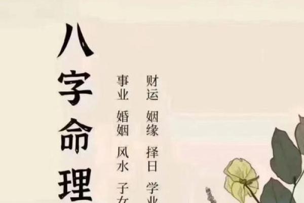 八字一样的人命一定一样吗