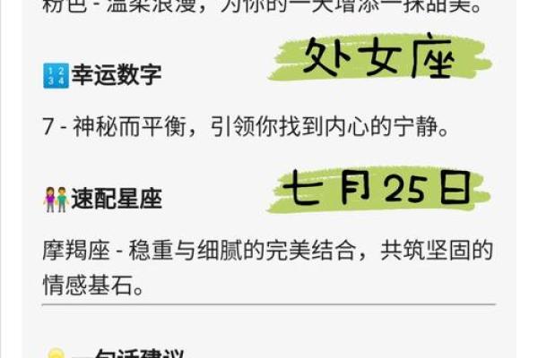 2024年农历四月十四日出生的人是什么星座？