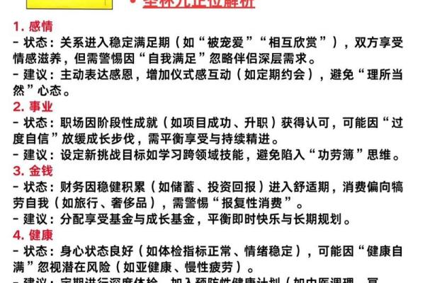 塔罗测试：九月学习运？