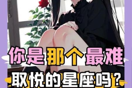 水瓶座是最没有性别概念的星座吗女