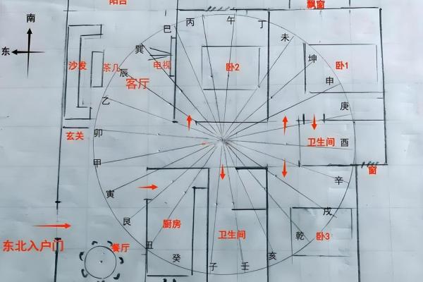 风水布置：注意您室内风水忌讳