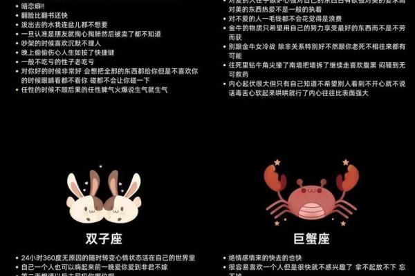 “唯恐天下不乱”？揭秘十二星座中最致命的星座