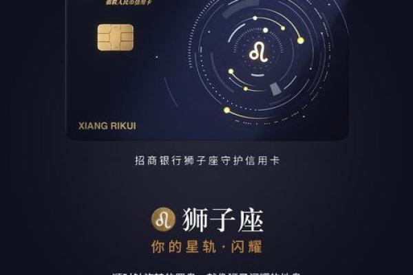 招行星座卡能破6万额度吗