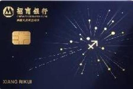招行星座卡能破6万额度吗