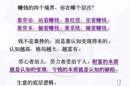 商铺风水也是经营成功重要因素