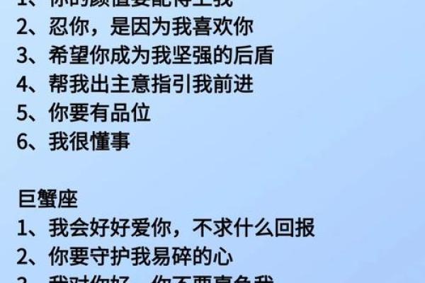 唯一管得住白羊座的星座 为什么说白羊座跟天秤座比较合适