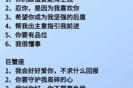 唯一管得住白羊座的星座 为什么说白羊座跟天秤座比较合适
