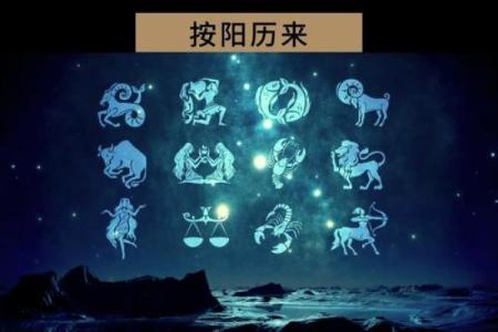 9月21日是什么星座