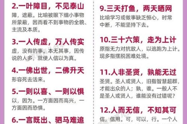 天才的八字极罕有 有什么特征