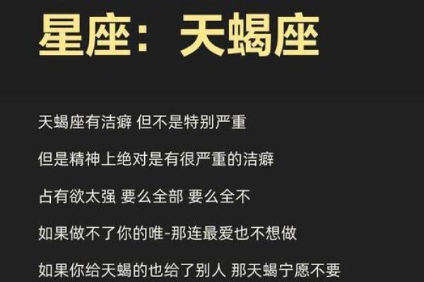 小人也陷害不了的星座 恶人最多的星座