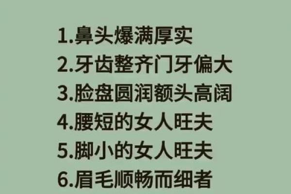 异性贵人多的女命八字好吗