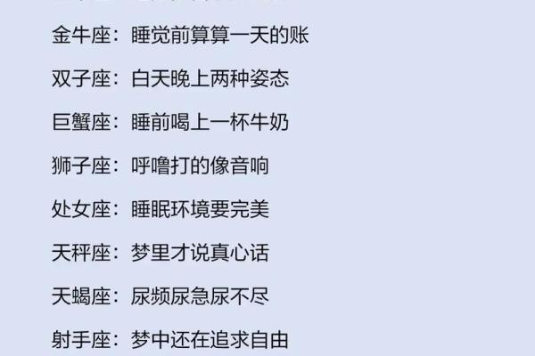 12星座怎么走出迷失的困境和困难