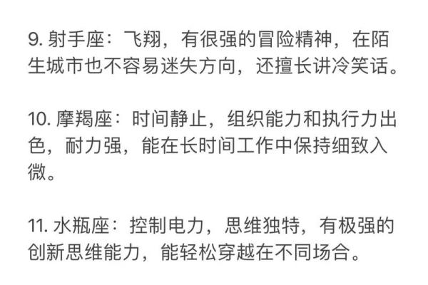 12星座怎么走出迷失的困境和困难