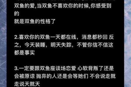 双鱼座和什么星座最般配 双鱼座和什么星座最不配-