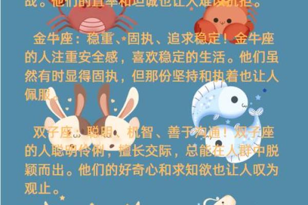 白羊女的性格与脾气特点 最宠爱白羊女的星座男