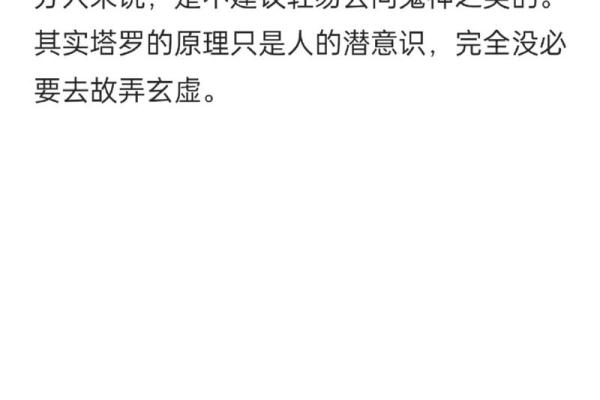 塔罗测试爱情，追求心仪对象许久不成功，还应该继续坚持么？
