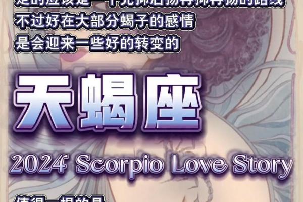 2024年离婚的星座 2024婚姻破裂的星座