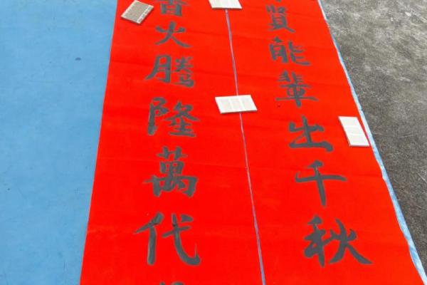 欧阳家族的字辈排行和宗祠对联-姓名学-华易算命网姓名