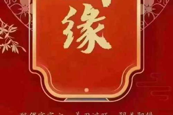免费的八字合婚