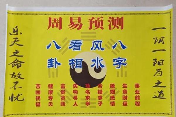 天津的算命师傅哪里找